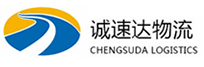 温州到南城街道办事处物流公司
